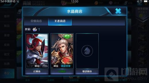 王者荣耀下一个钻石夺宝英雄是谁问题解析