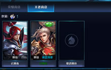 王者荣耀下一个钻石夺宝英雄是谁问题解析