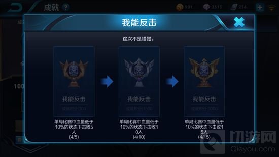 王者荣耀最难完成成就盘点 最难成就全解析