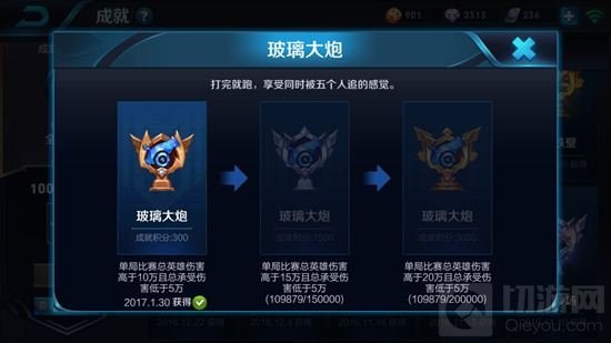 王者荣耀最难完成成就盘点 最难成就全解析