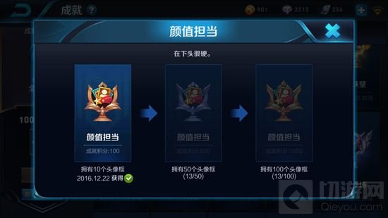 王者荣耀最难完成成就盘点 最难成就全解析