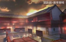 CF手游新年客栈对战技巧 新年客栈点位解读