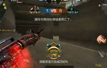 CF手游螃蟹解说黑骑士 生化模式狂斩僵尸