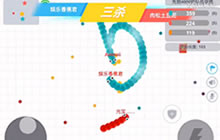 贪吃蛇大作战钻石排位解说 开局四杀很强势