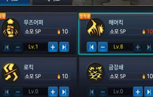 DNF手游街霸加点技巧分析 街霸转职技能加点