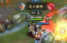 王者荣耀嗨氏解说黄忠玩法 强势输出追杀刺客