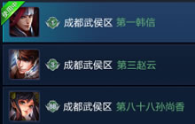 王者荣耀荣耀称号怎么获得 荣耀称号显示解读