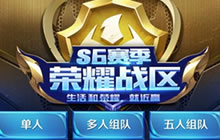 王者荣耀荣耀战区称号可以隐藏吗 隐藏方法