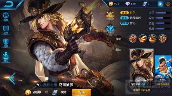 王者荣耀后期最强射手推荐 上分射手不可少