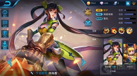 王者荣耀后期最强射手推荐 上分射手不可少