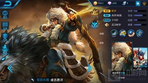 王者荣耀后期最强射手推荐 上分射手不可少