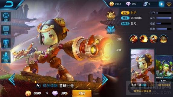 王者荣耀后期最强射手推荐 上分射手不可少