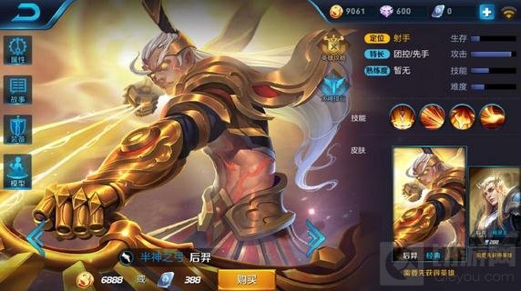 王者荣耀后期最强射手推荐 上分射手不可少