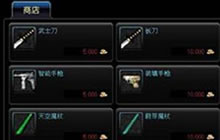 DNF手游NPC商店在哪儿 NPC商店内容详解