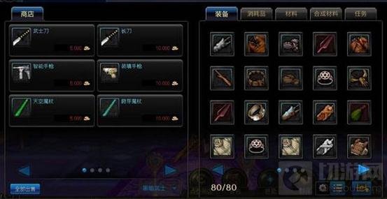 DNF手游NPC商店在哪儿 NPC商店内容详解