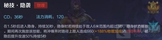 王者荣耀最强十大神技能 支援保命各有特点王者荣耀最强十大神技能 支援保命各有特点