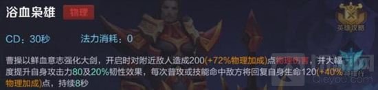 王者荣耀最强十大神技能 支援保命各有特点