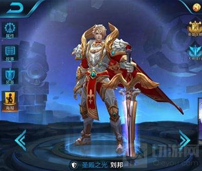 王者荣耀铂金五黑英雄推荐 铂金上分阵容解读