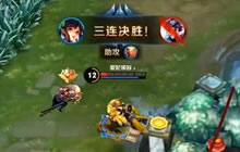 王者荣耀Klaus解说孙尚香 残血大小姐依旧收割