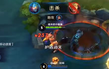 王者荣耀心哥解说墨子玩法 控制输出还有谁