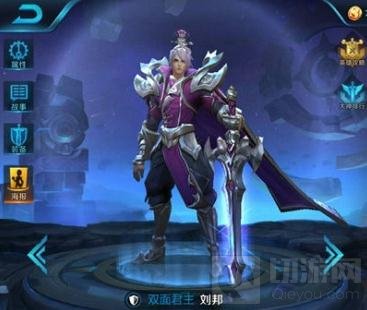 王者荣耀刘邦打辅助厉害吗 刘邦S6玩法解析