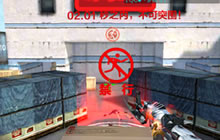 CF手游远洋货攻防点位 远洋货轮对战技巧详解