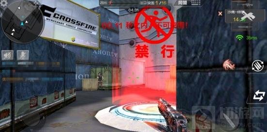 CF手游远洋货攻防点位 远洋货轮对战技巧详解