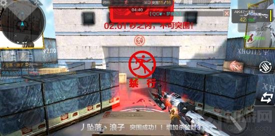 CF手游远洋货攻防点位 远洋货轮对战技巧详解