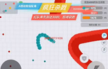 贪吃蛇大作战排位实战视频 排位对战技巧解说