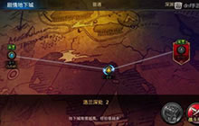 DNF手游挑战之地怎么玩 挑战之地过关技巧