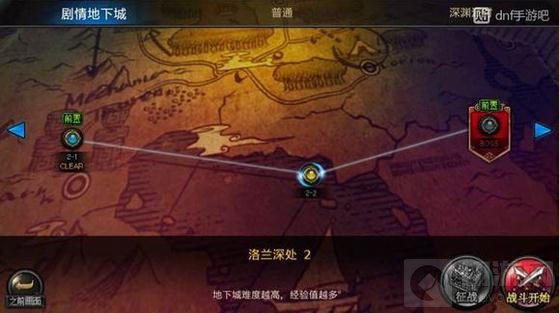 DNF手游挑战之地怎么玩 挑战之地过关技巧