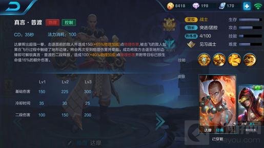 王者荣耀黄忠最佳队友推荐 保护黄忠最强英雄