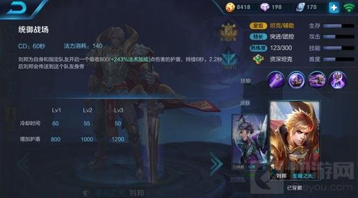 王者荣耀黄忠最佳队友推荐 保护黄忠最强英雄