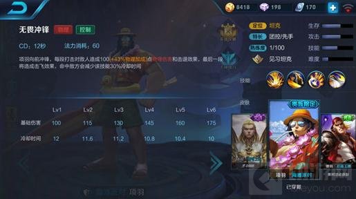 王者荣耀黄忠最佳队友推荐 保护黄忠最强英雄