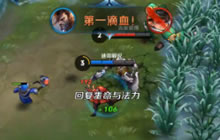 王者荣耀迪哥解说宫本武藏 爆发装强势收割