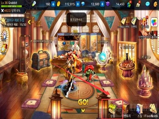 地下城与勇士魂商城怎么进入 商城进入方法