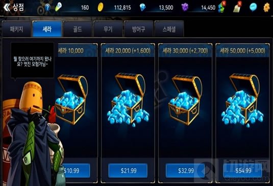 DNF手游点券钻石怎么获取 获取方式方法解读