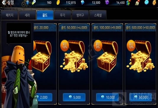 地下城与勇士魂金币怎么获取 金币获取方式