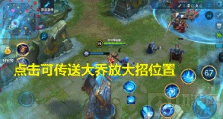 王者荣耀大乔技能使用解析 技能使用技巧分享