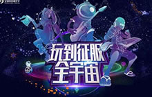 创联赛季高校联盟积分赛及复活赛即将开赛