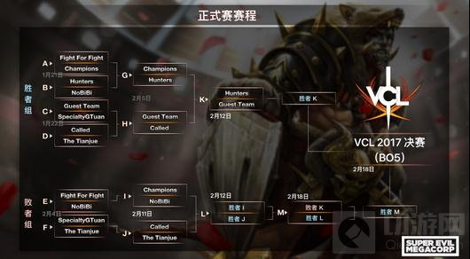 虚荣VCL中国社区联赛 周末晚20点战火继续