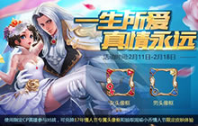 王者荣耀月光宝盒有什么用 兑换什么奖励好