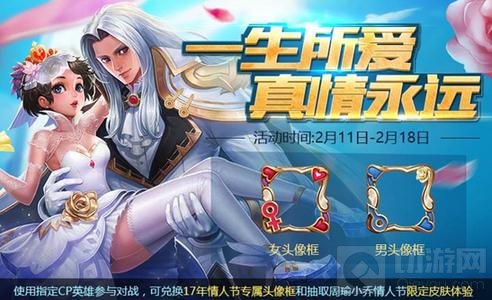 王者荣耀月光宝盒有什么用 兑换什么奖励好