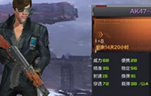 CF手游AK47马赛克怎么样 AK47马赛克属性