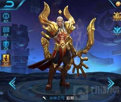 王者荣耀S6射手英雄推荐 S6最强上分射手