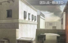 CF手游巷战TD对战解析 巷战TD对战点位分享