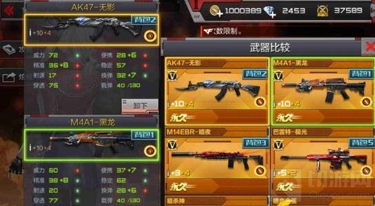 CF手游大桥激战武器用什么好 武器选择思路