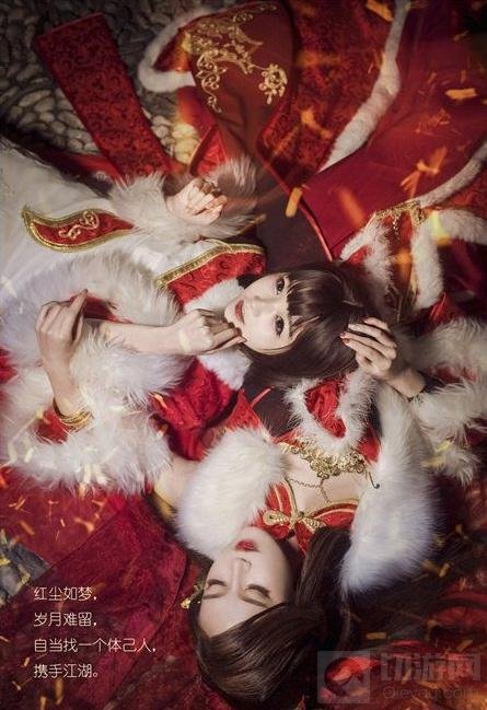 绝美COS欢庆元宵 剑侠情缘手游元宵节献礼