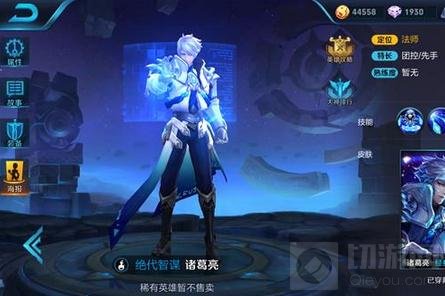 王者荣耀最强英雄TOP10 十大最强上分英雄