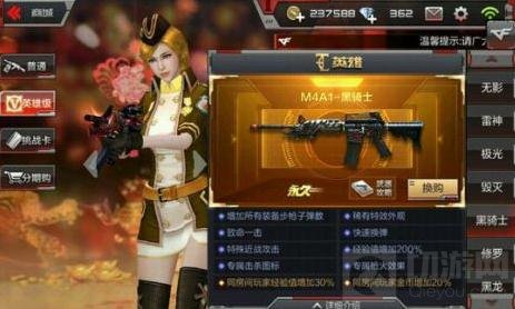 CF手游M4A1黑龙厉害吗 M4A1最强武器解析